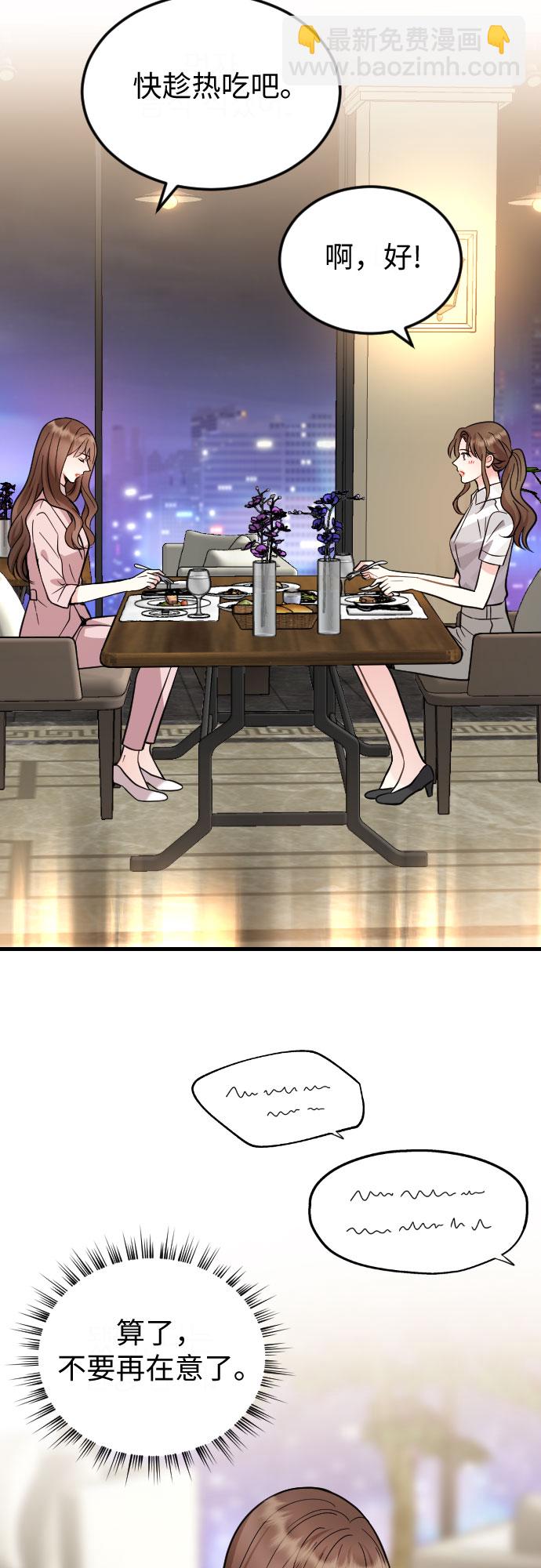第41话4