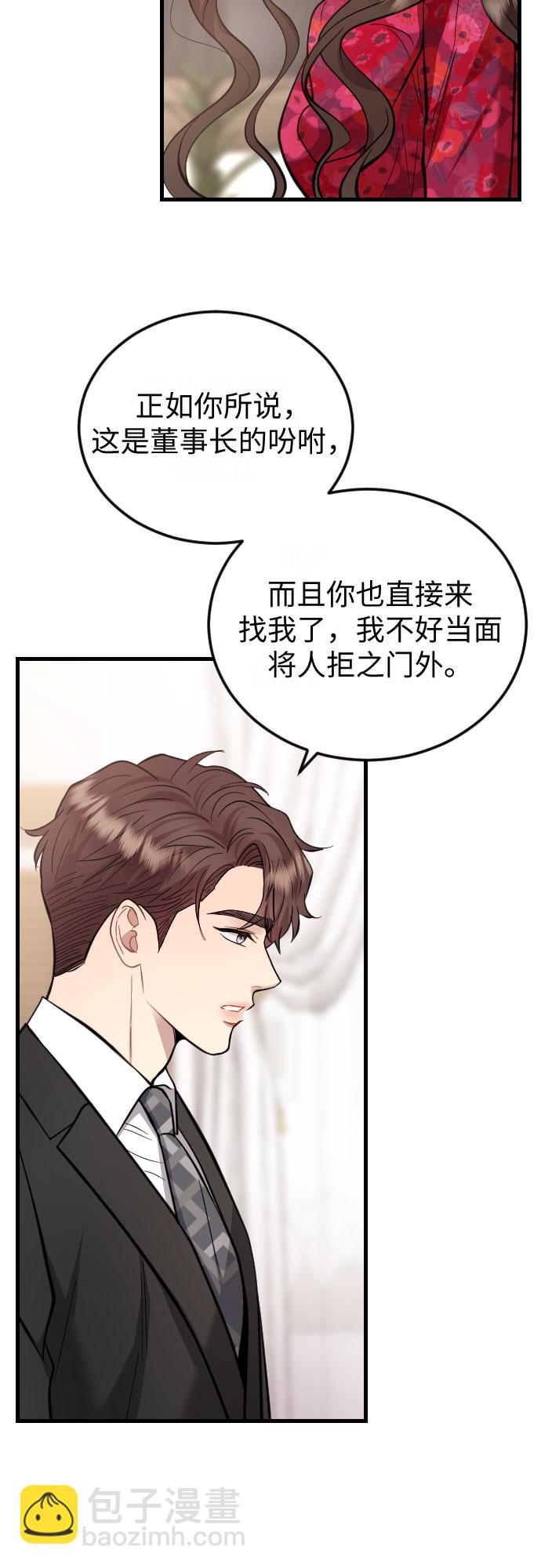 第41话41