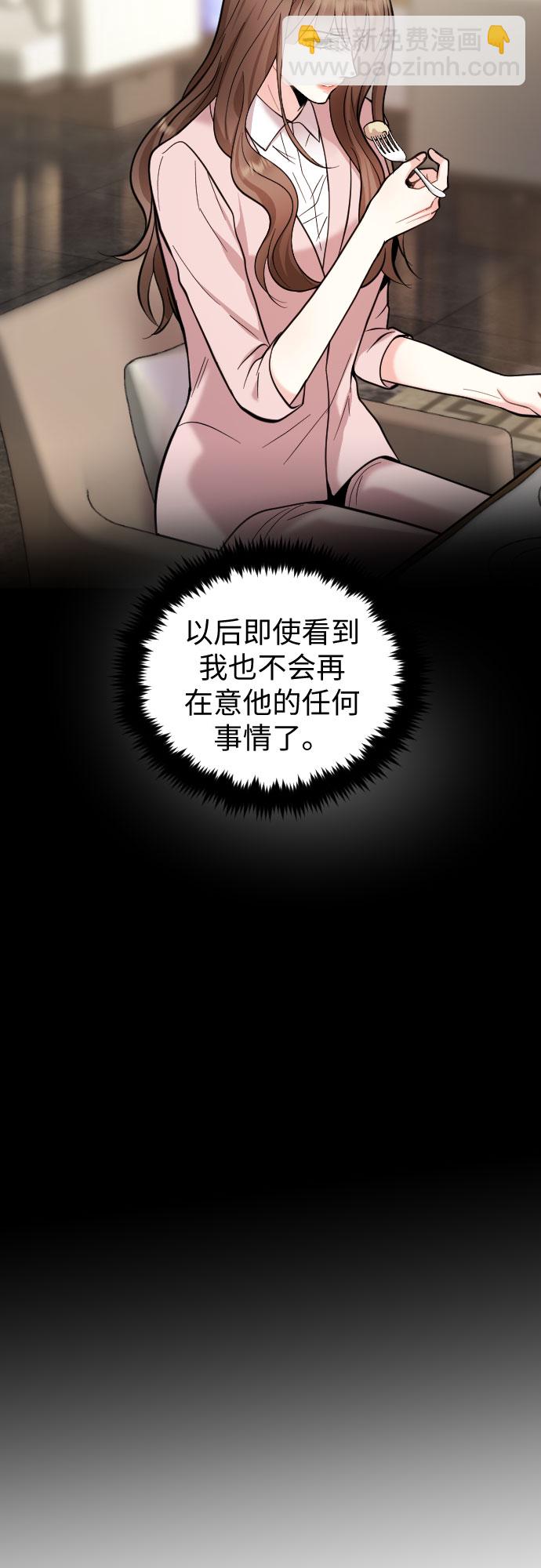 第41话5