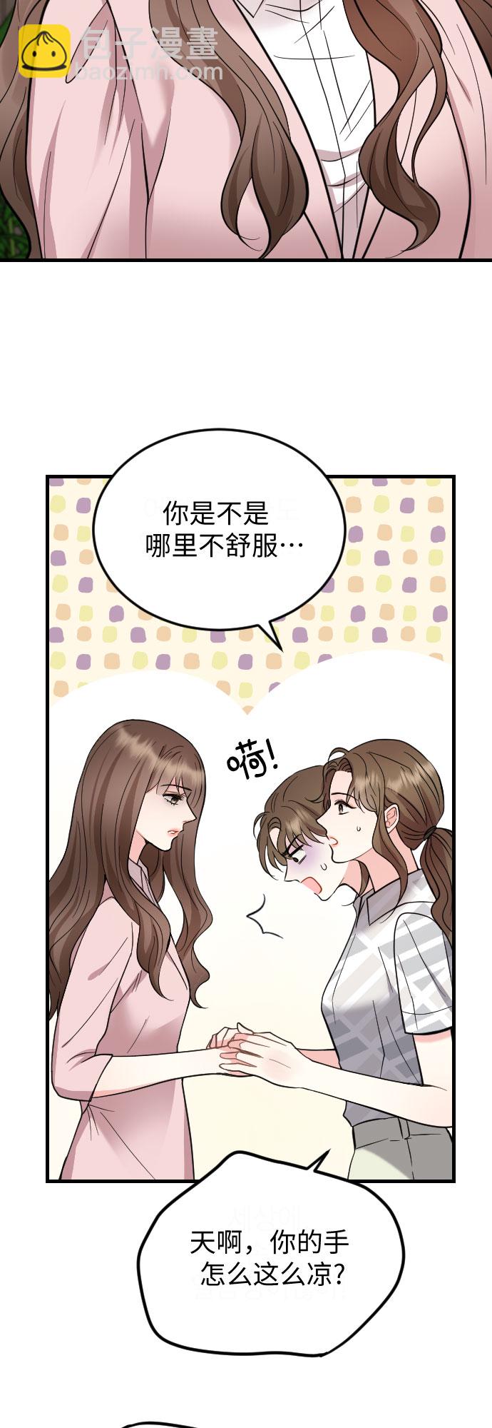 第41话53