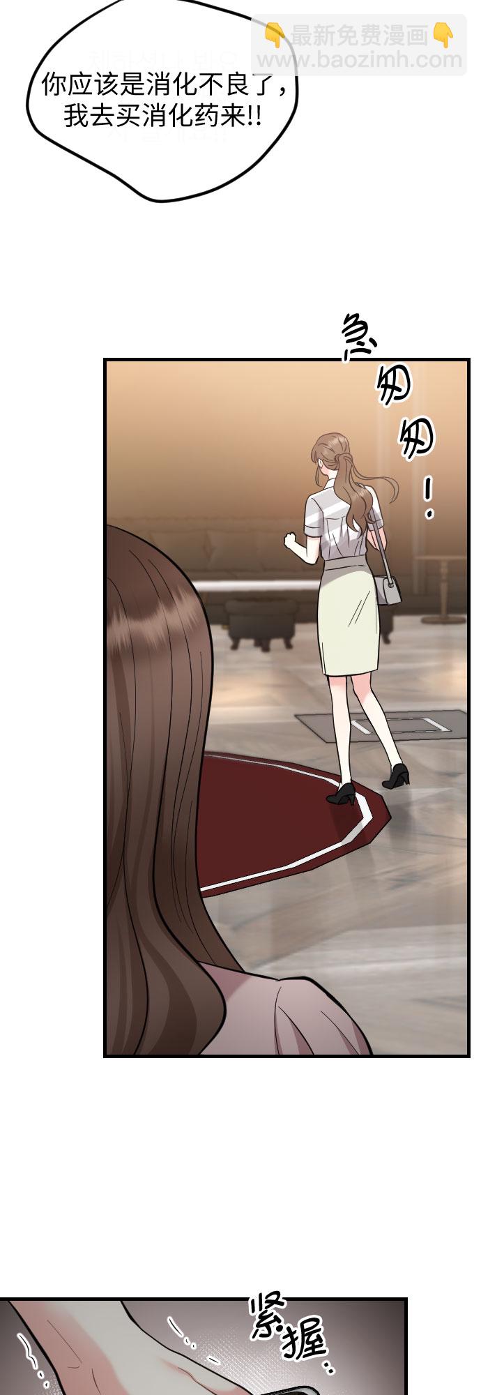 第41话54