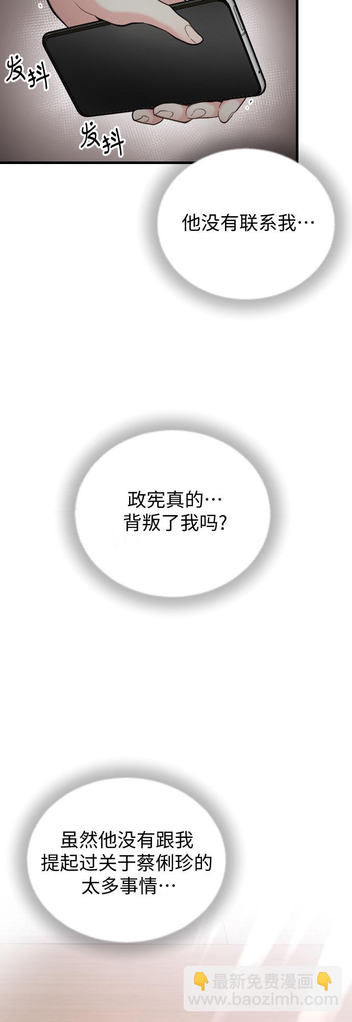 第41话55