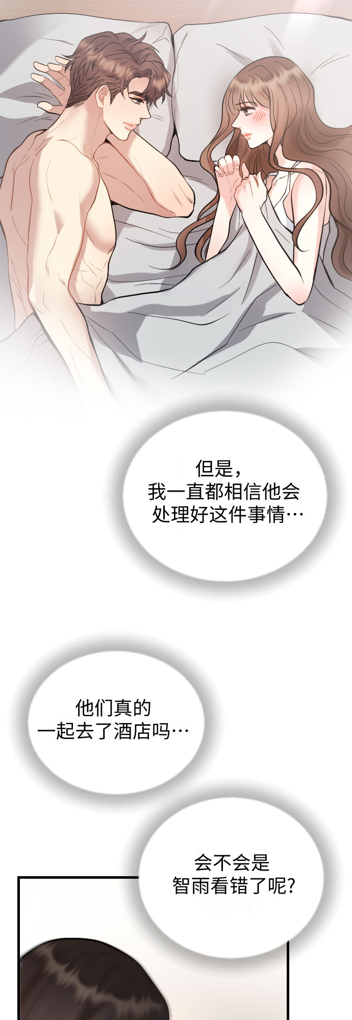 第41话56