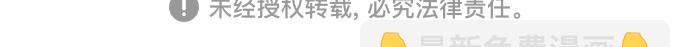 第41话59