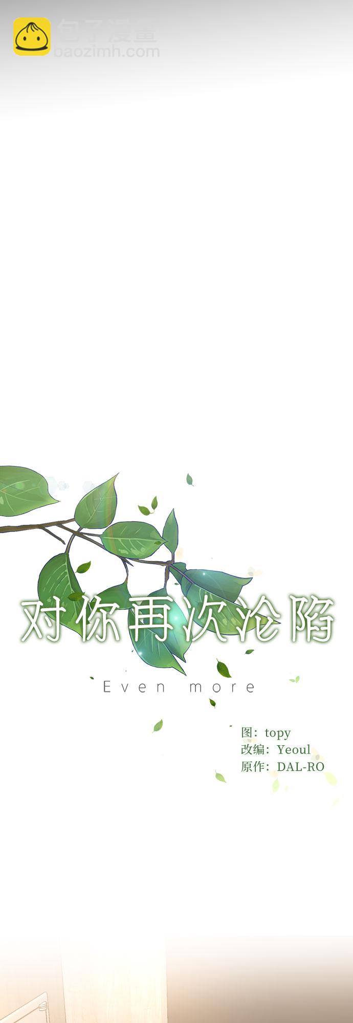第41话6