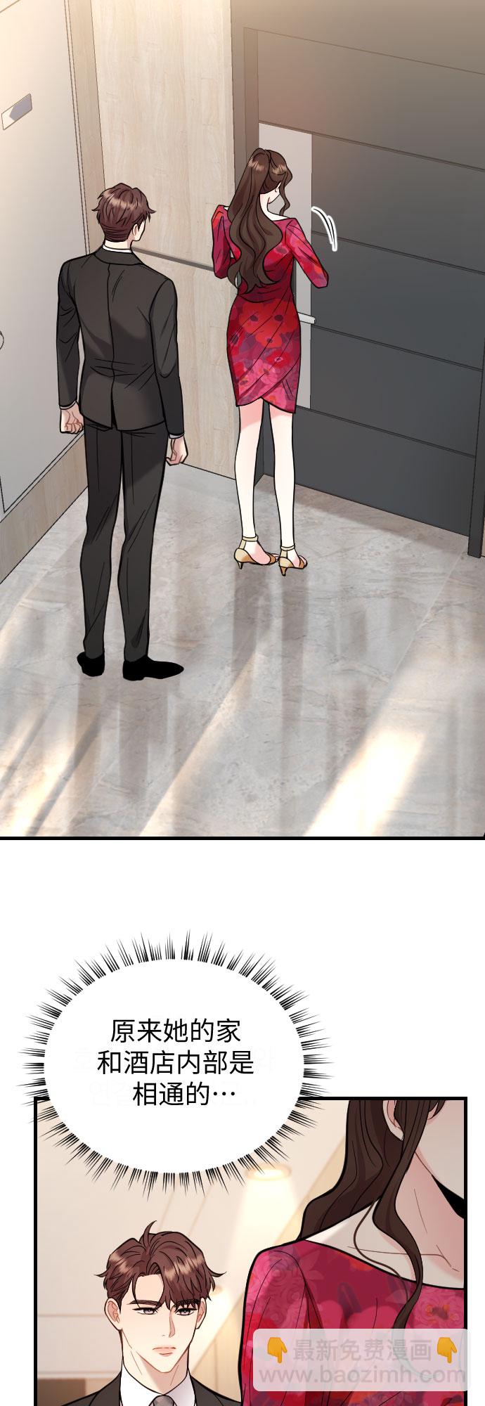 第41话7
