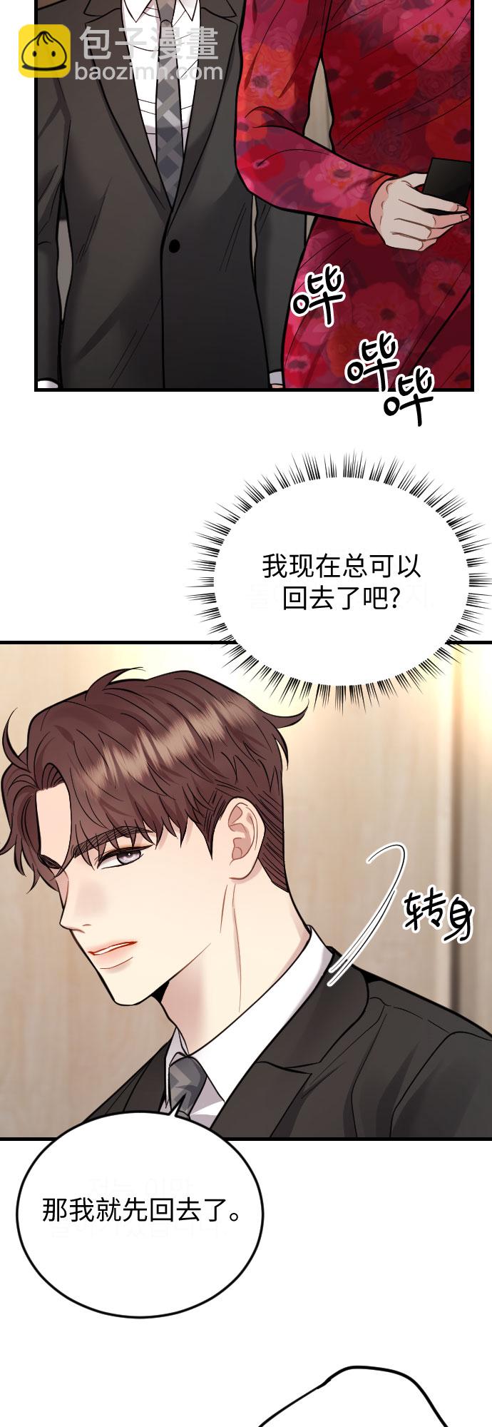第41话8