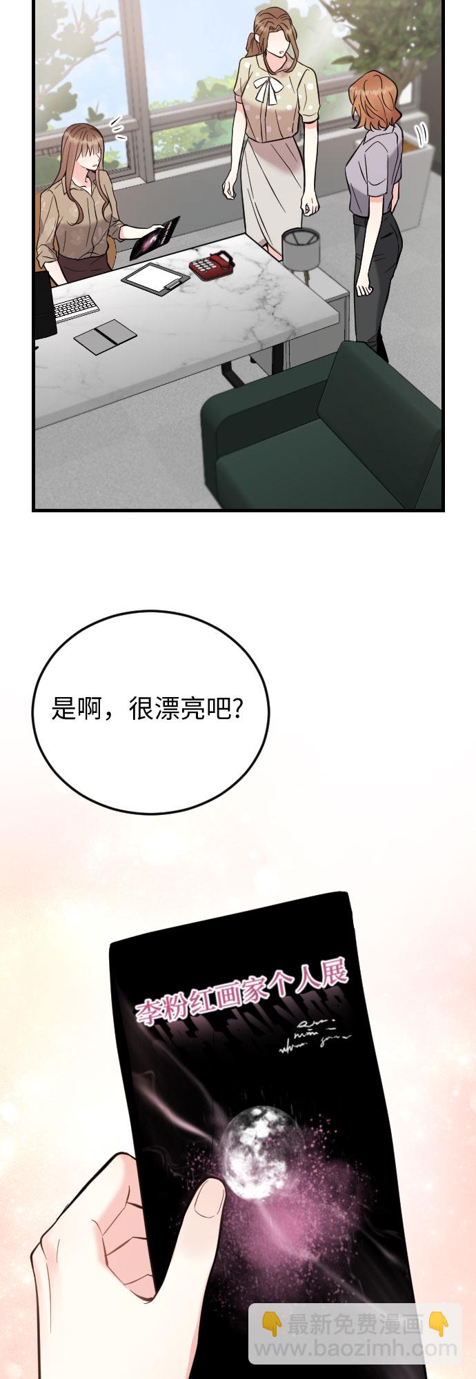 第42话12