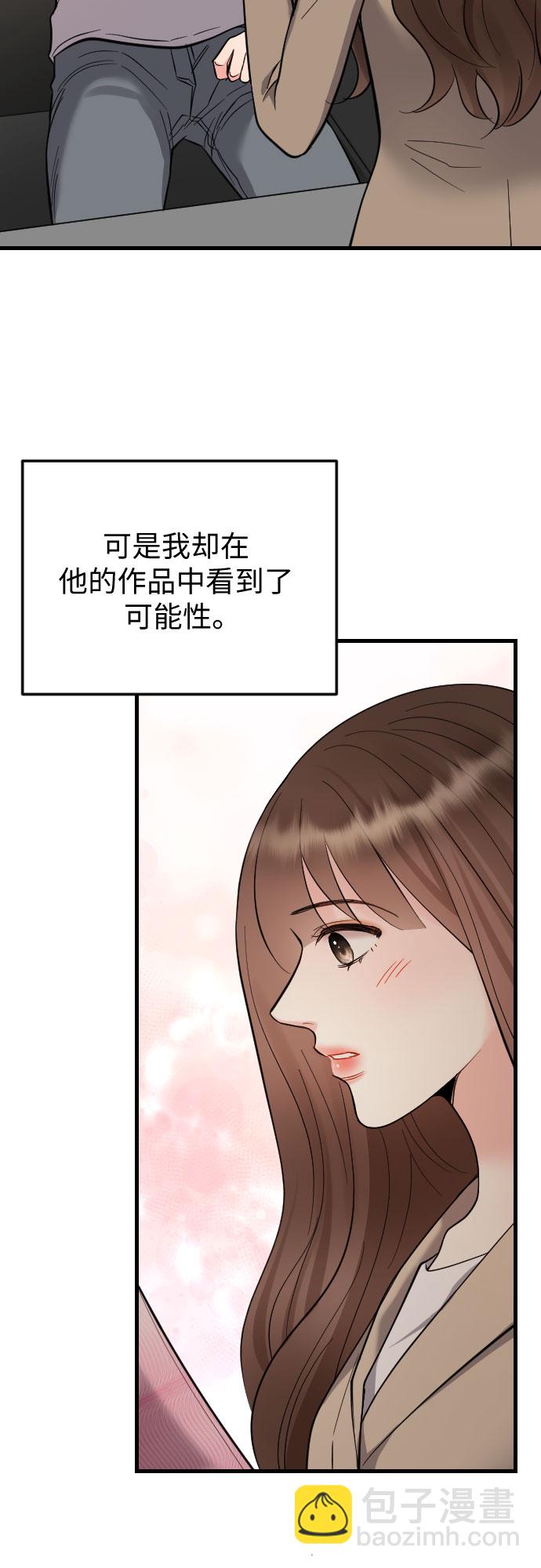 第42话15