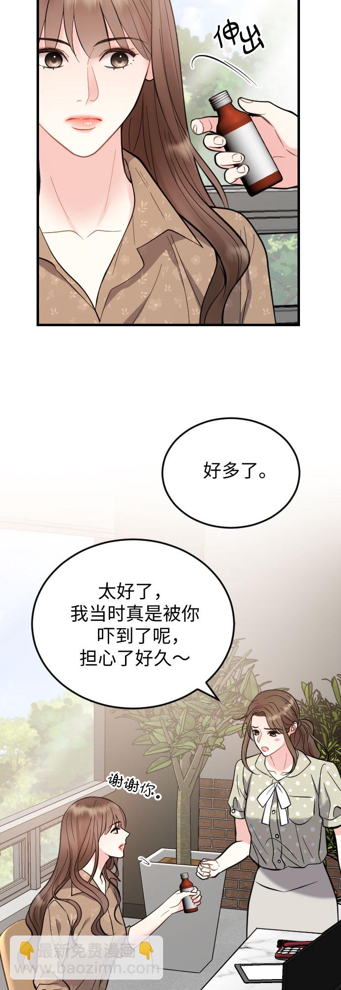 第42话2