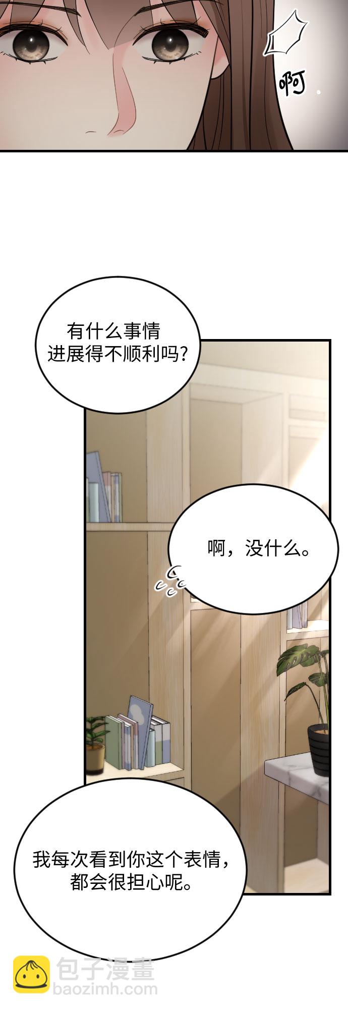 第42话23
