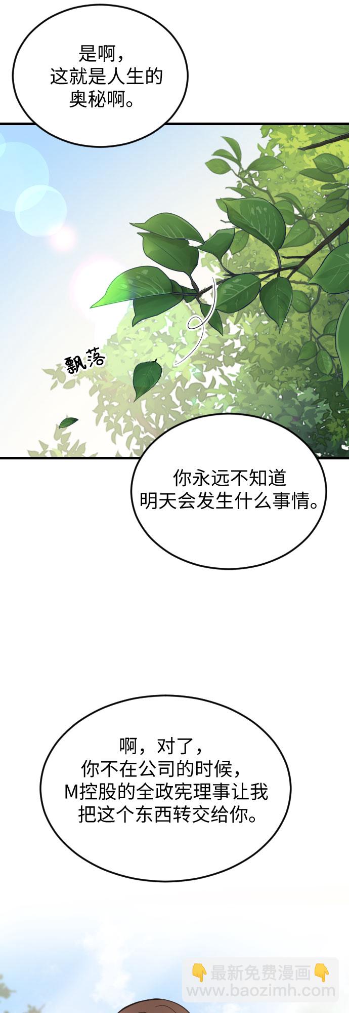 第42话25