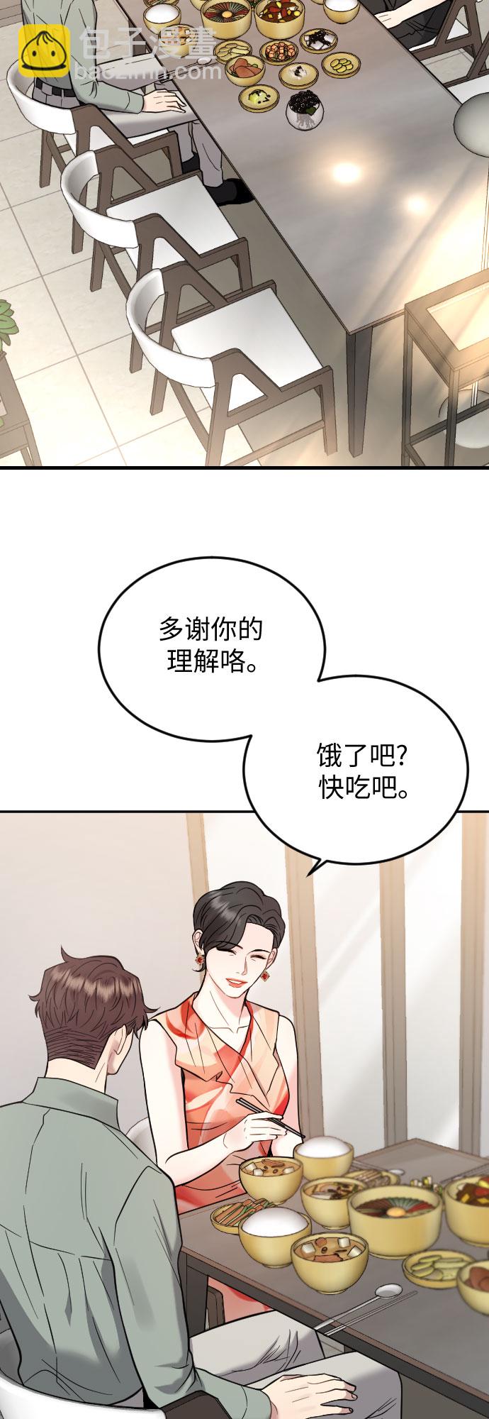 第42话29