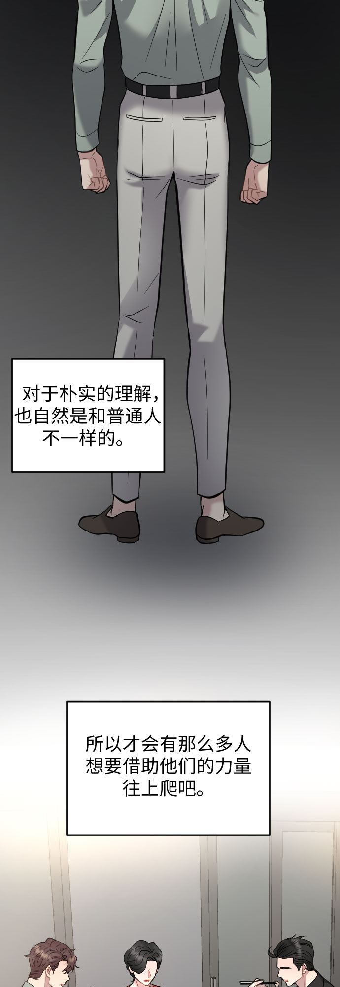 第42话32