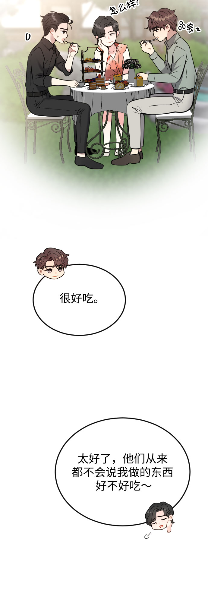 第42话36