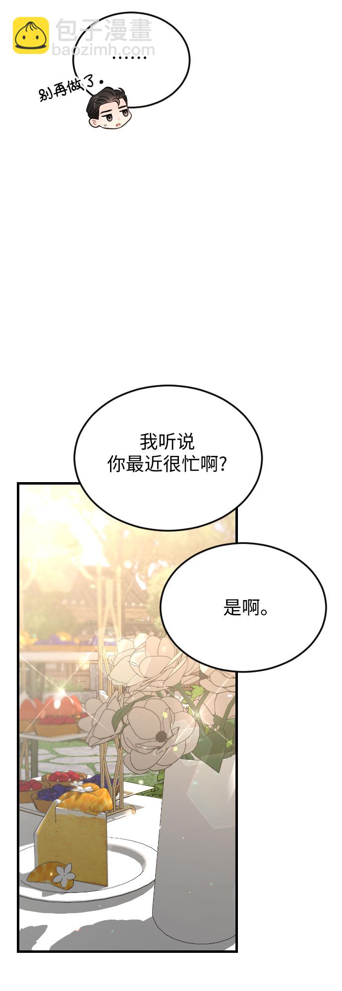 第42话37