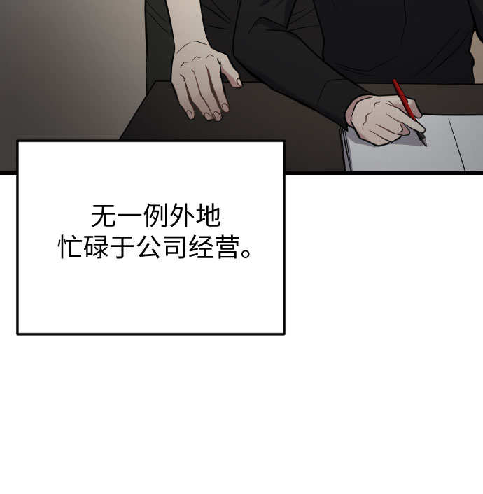 第42话41