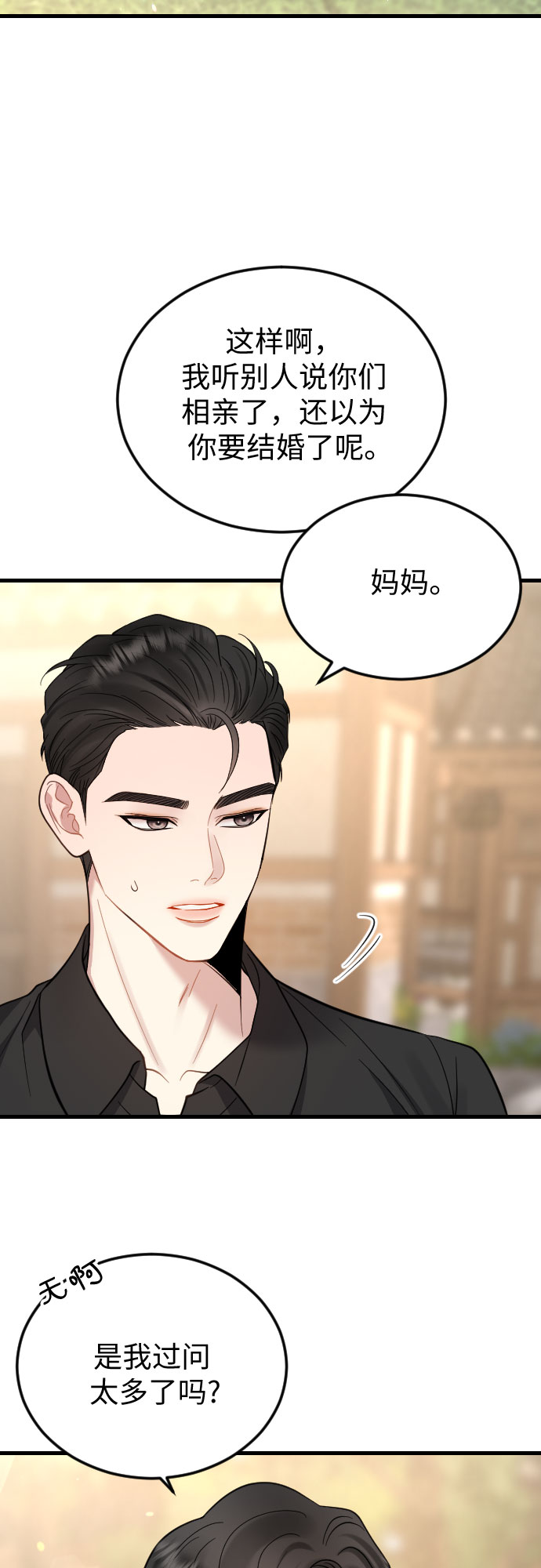 第42话44