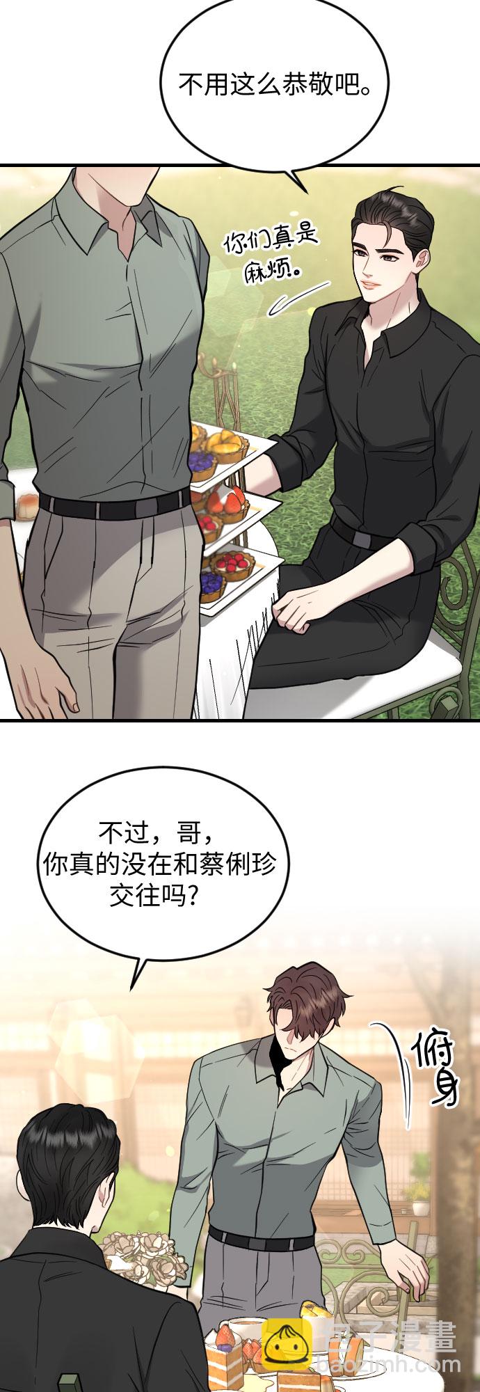 第42话52