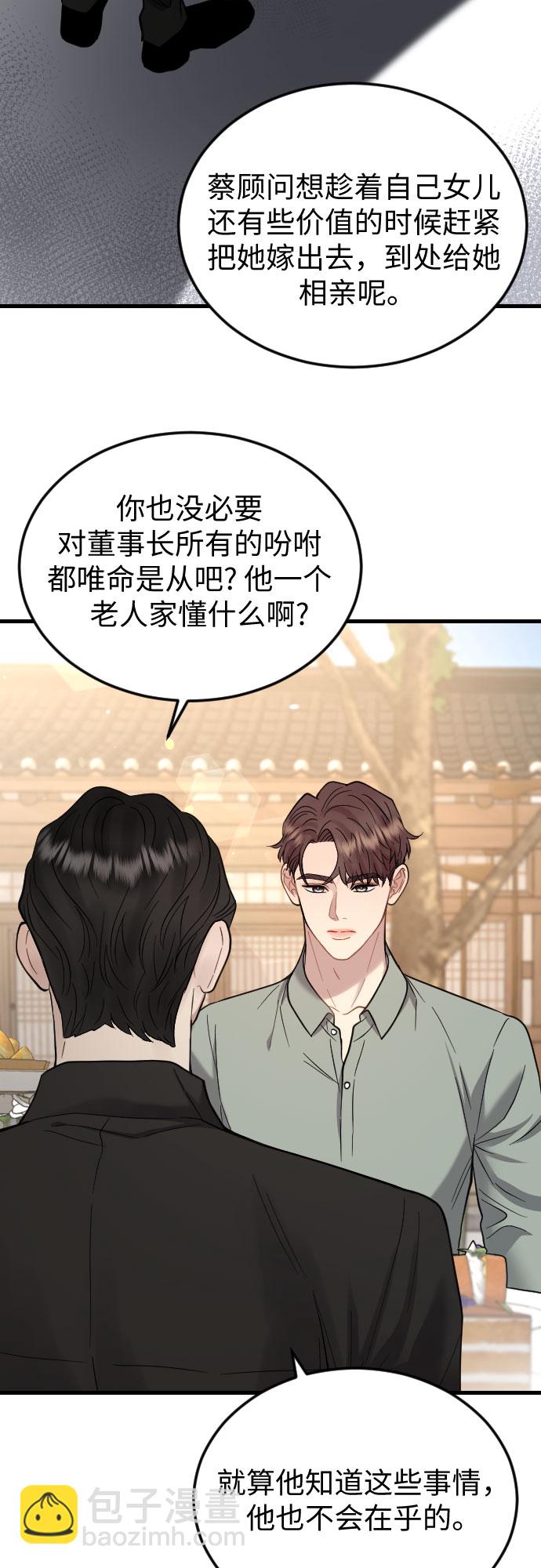 第42话55