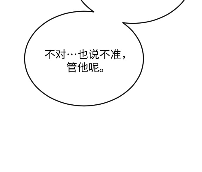 第42话56