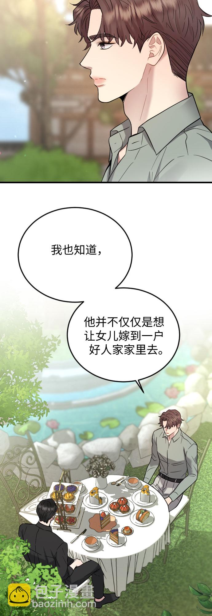 第42话58