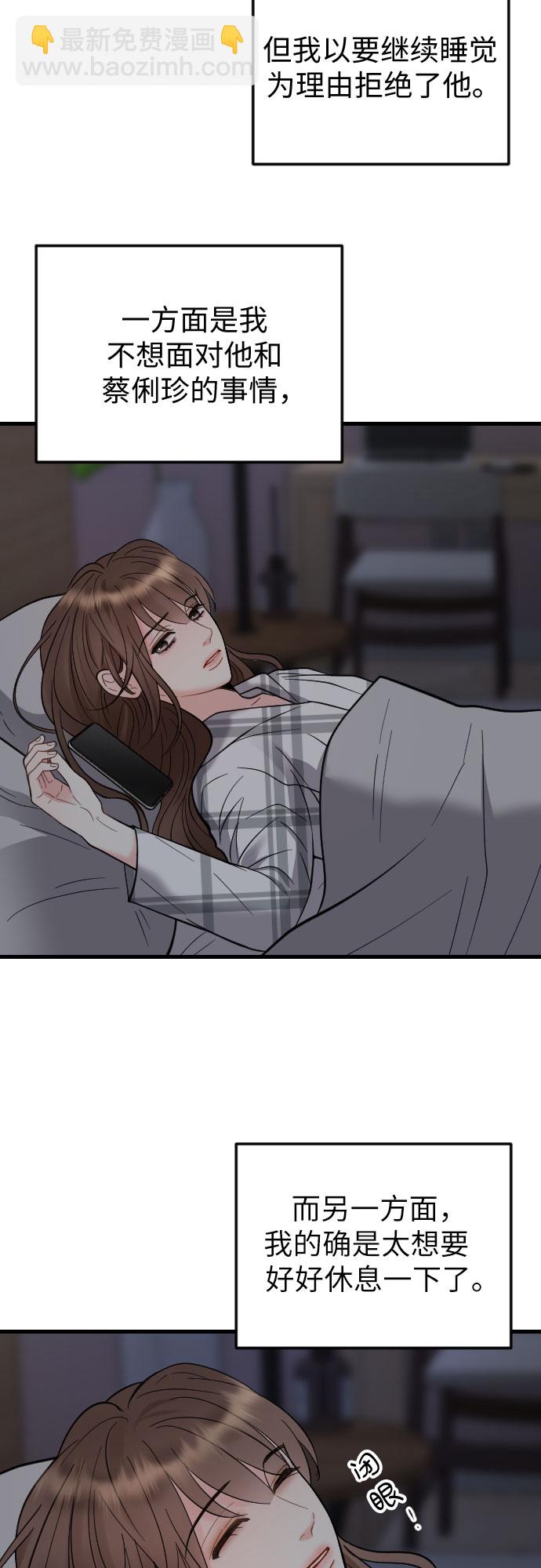 第42话6