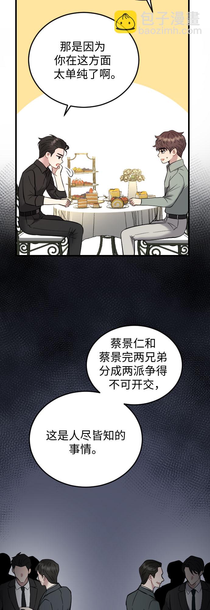 第42话60
