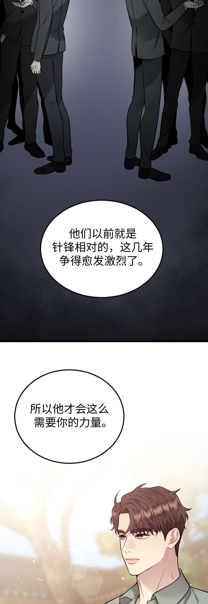 第42话61