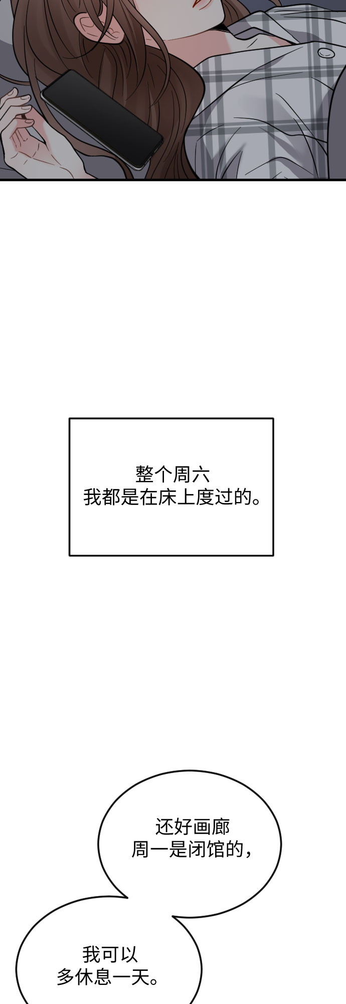 第42话7