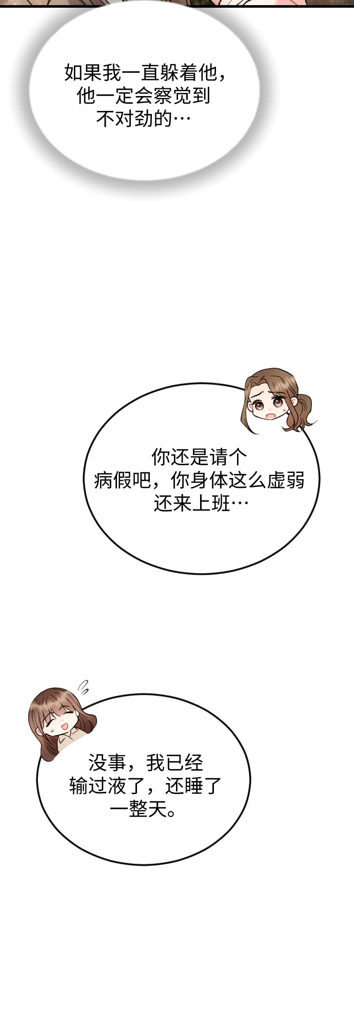 第42话9