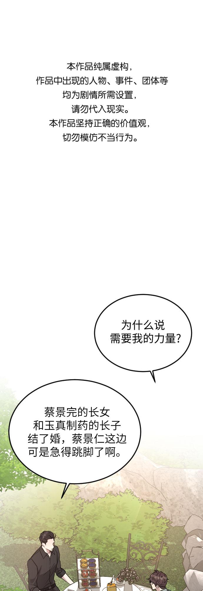 第43话0