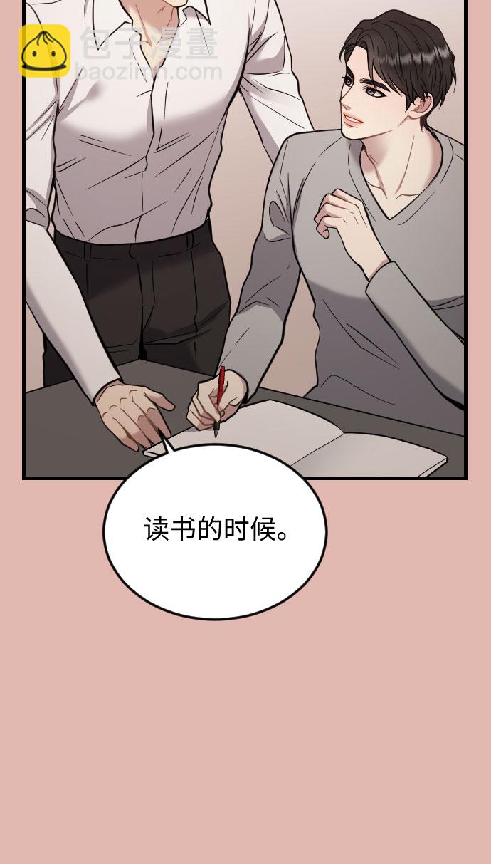 第43话10
