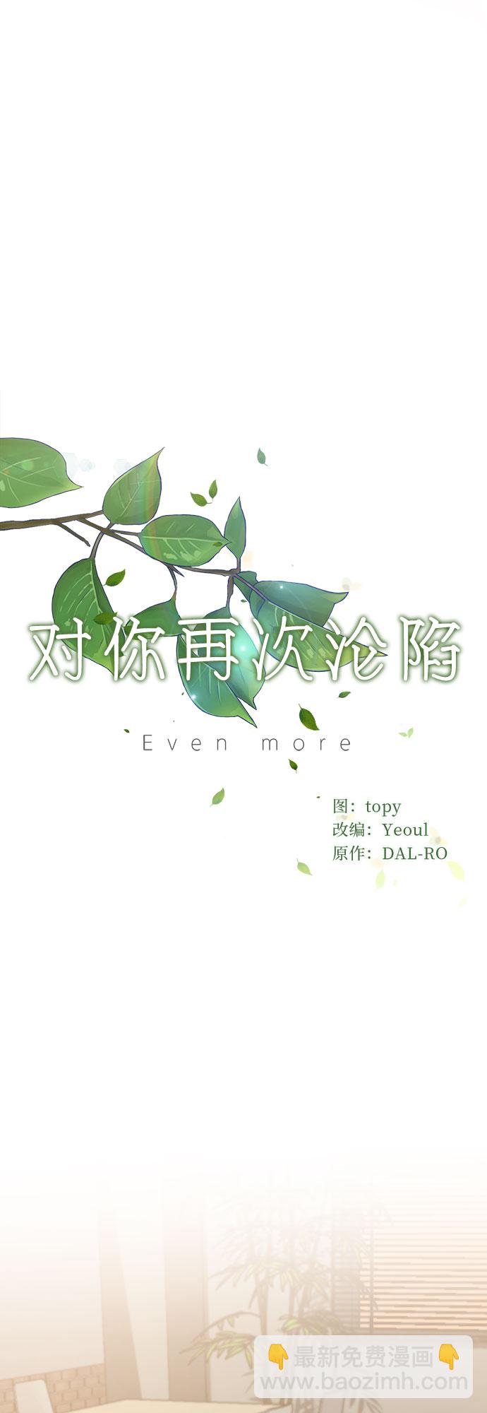 第43话16