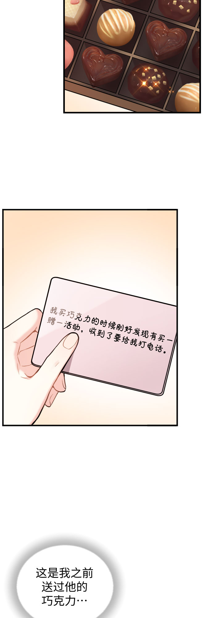 第43话18