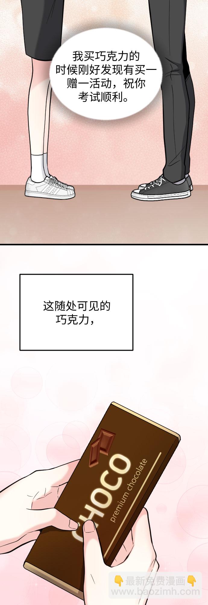第43话23