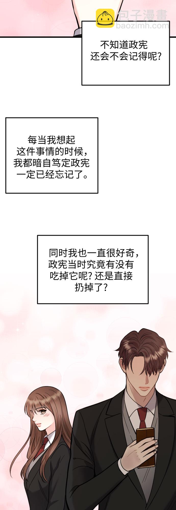 第43话24