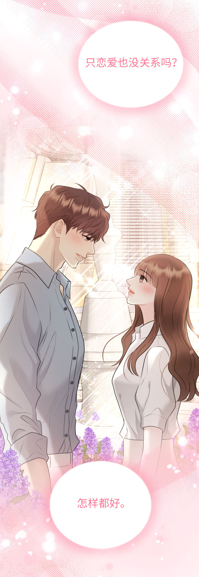 第43话30