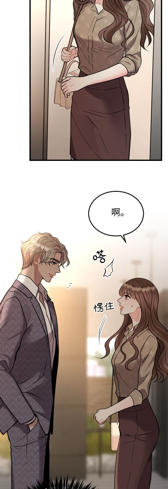 第43话35