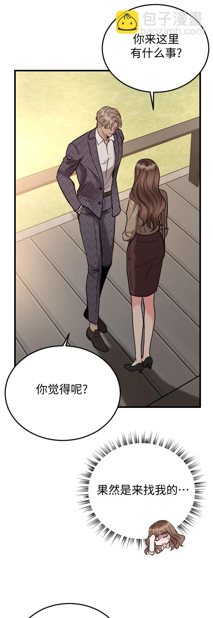第43话37