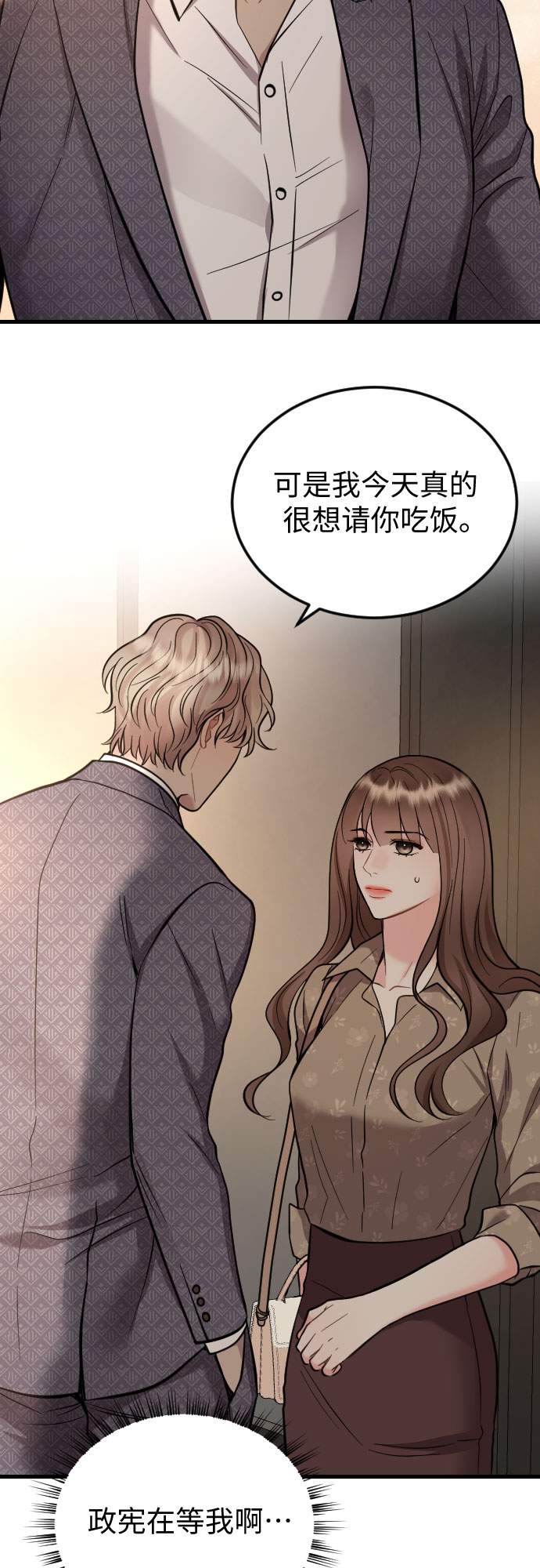 第43话39