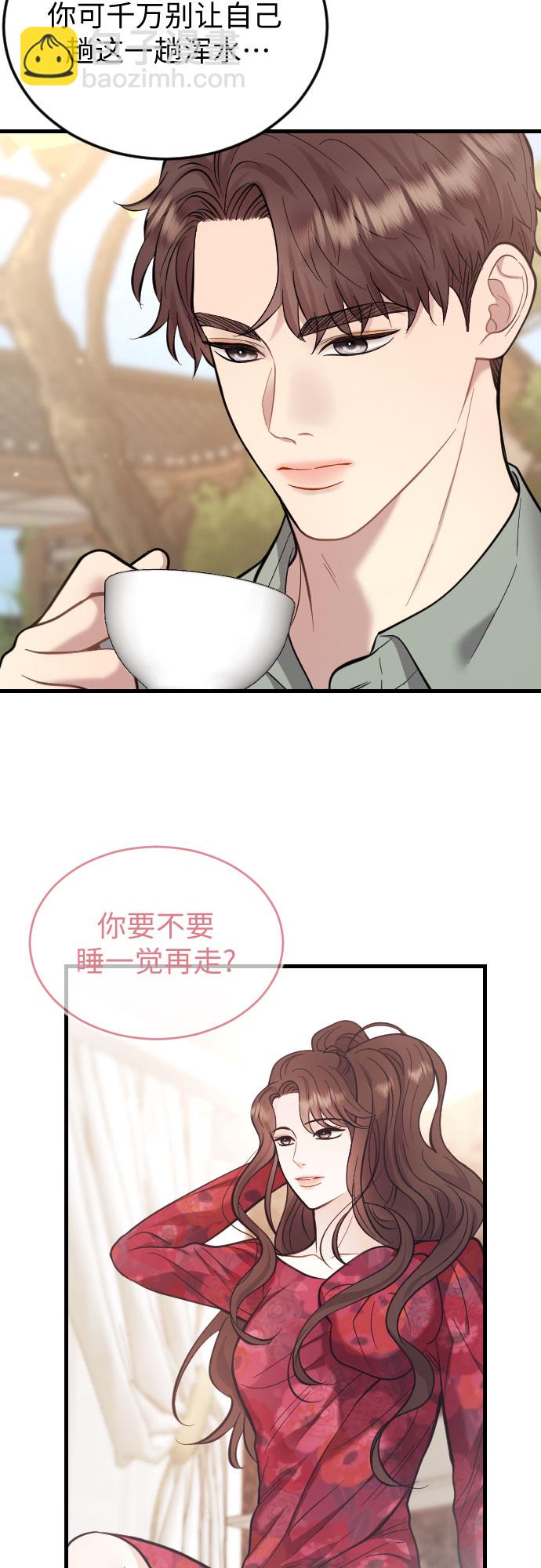 第43话4