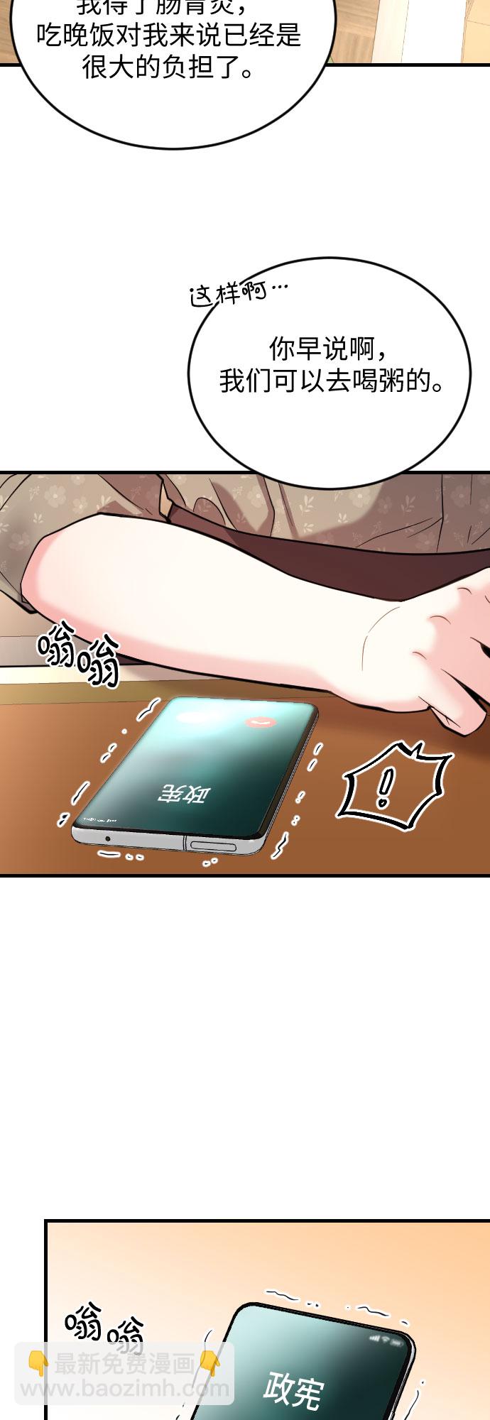 第43话47