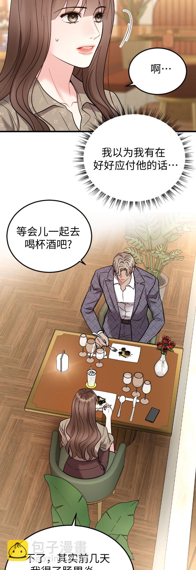 第43话50
