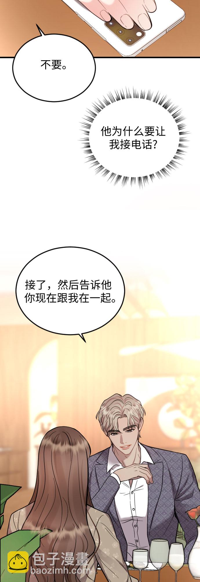 第43话54