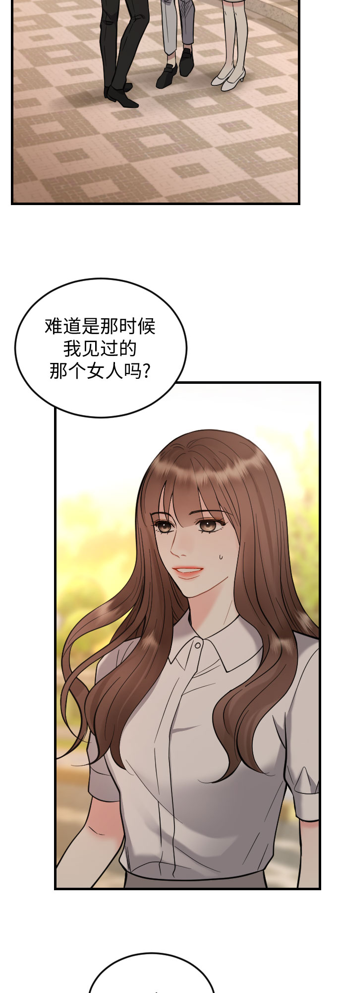 第43话7
