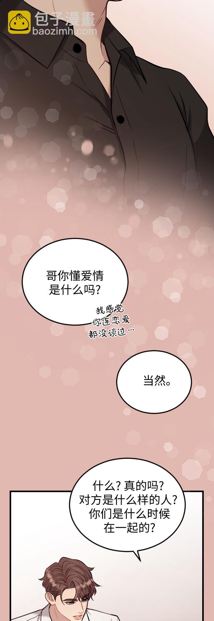 第43话9