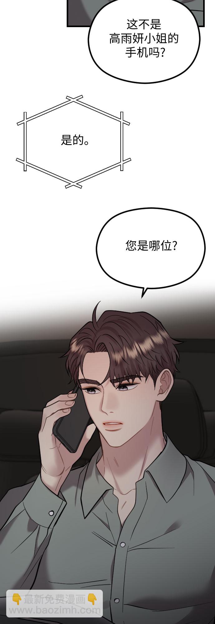 第45话1