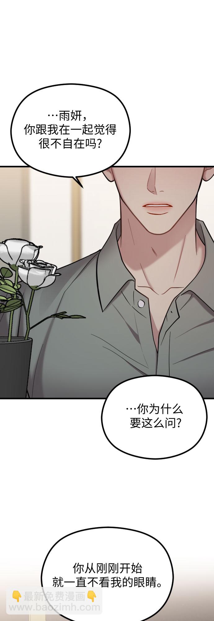 第45话59