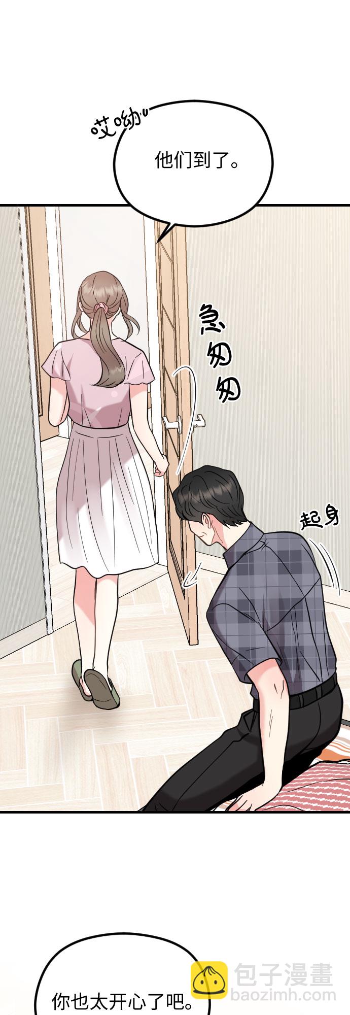 第47话11